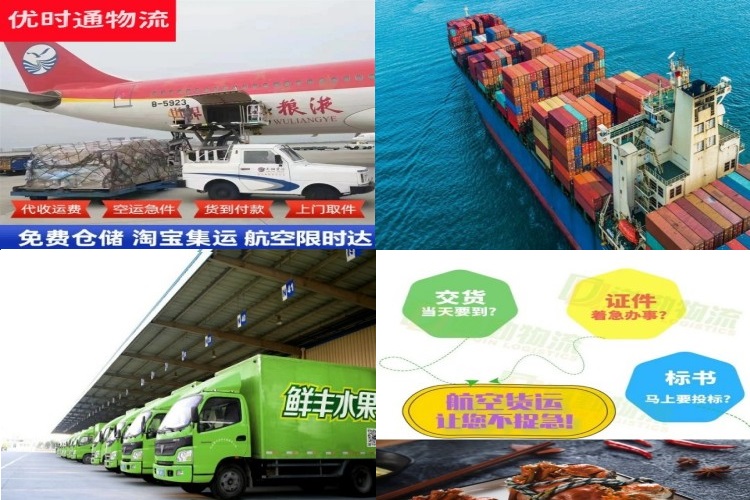 宝兴到葡萄牙航空货运公司-宝兴到葡萄牙物流专线